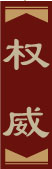 (qun)