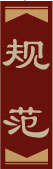 Ҏ(gu)