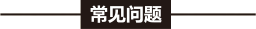 Ҋ(jin)(wn)}