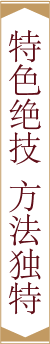 ɫ^ (d)