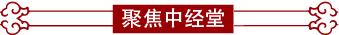 ۽н(jng)